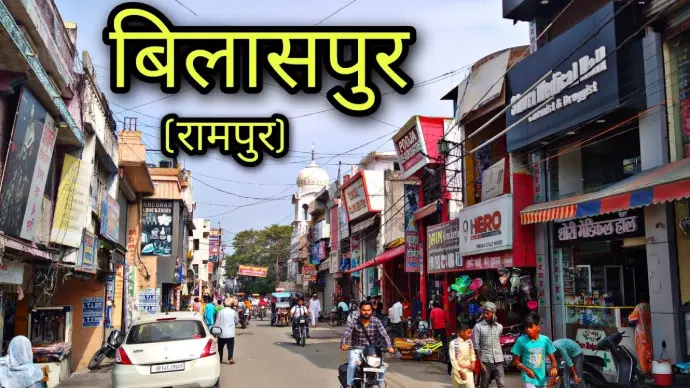 Bilaspur